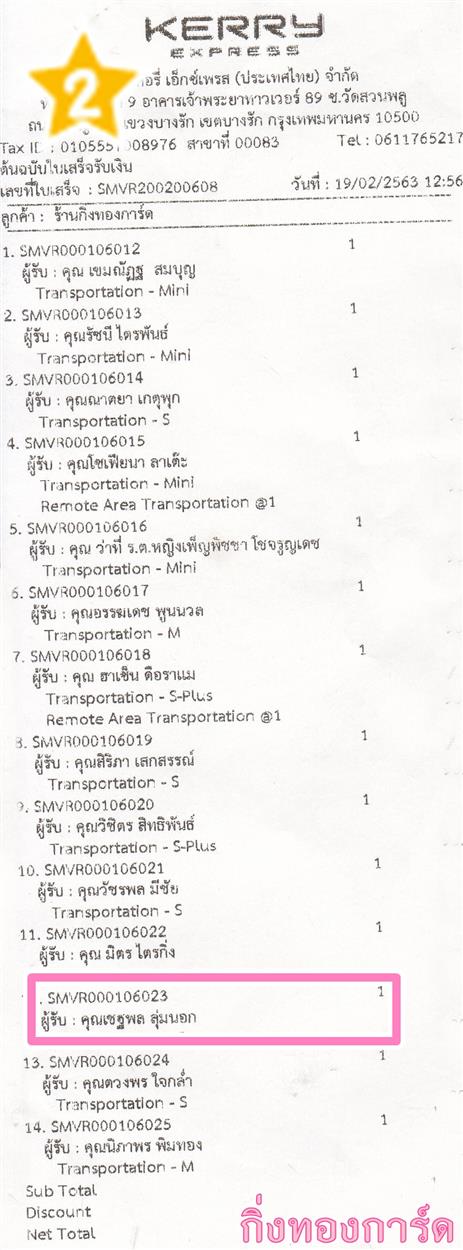 [Kerry] Ѵ  촢鹺ҹ Ҵ 5 x 7  Ẻ˹ ͧ س ર ºǤѺ