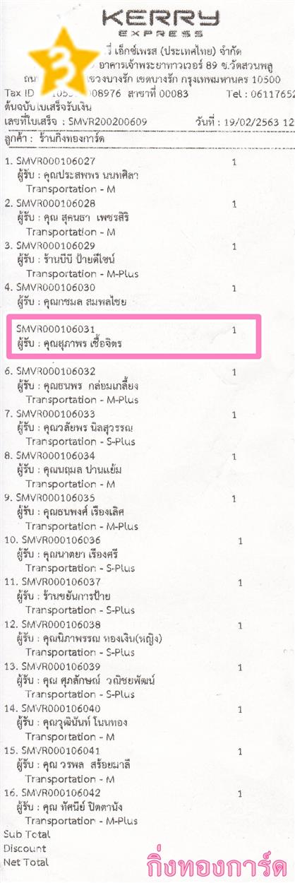[Kerry] Ѵ  ػ طǹ 촩ͧѰ ẺѺ/˹ ͧ س Ҿ