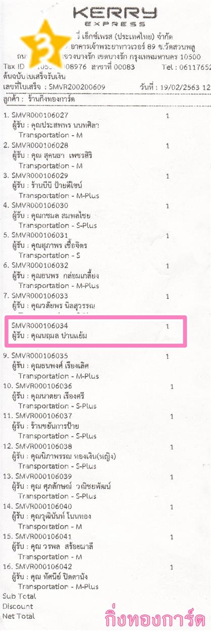 [Kerry] Ѵ  ػ Ҵ 5 x 7  ẺѺ ͧ س  ºǤѺ