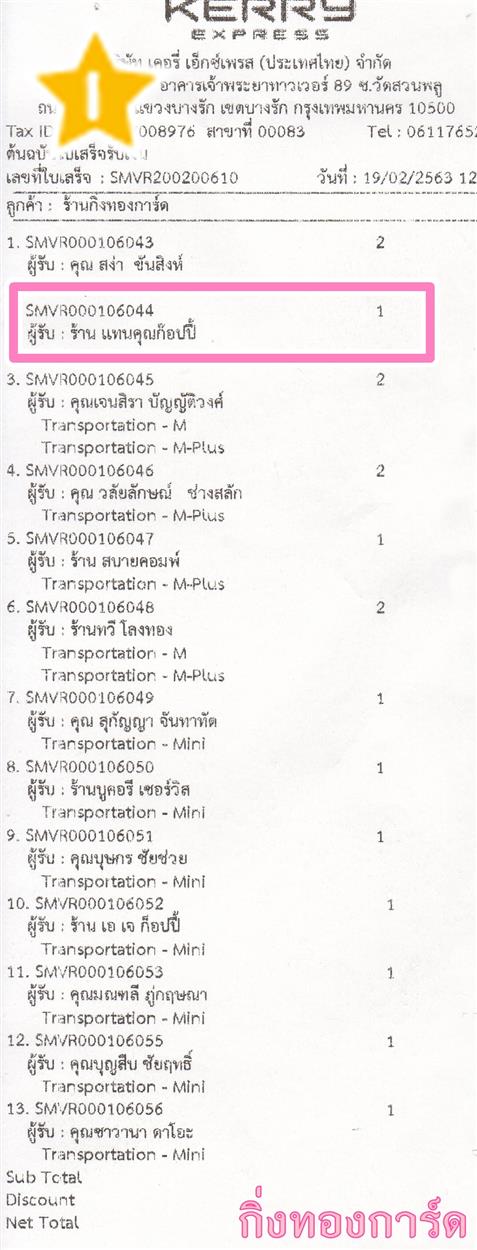 [Kerry] Ѵ  觧ҹ ػ  Ẻ˹ ͧ ҹ ᷹سͻ ºǤѺ