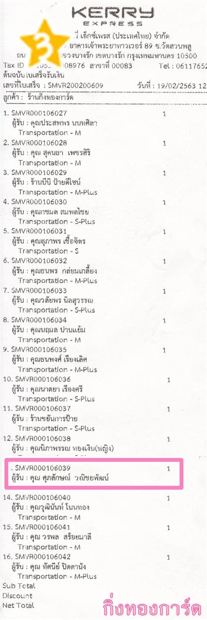 [Kerry] Ѵ  觧ҹ ػ  Ẻ˹ ͧ س ѡɳ ºǤѺ