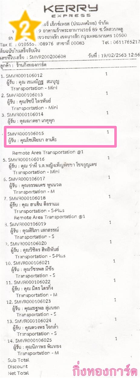 [Kerry] Ѵ  觧ҹ Ҵ 4 x 7.5  Ẻ˹ ͧ س ¹ ºǤѺ