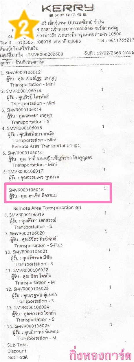 [Kerry] Ѵ  觧ҹ Ҵ 4x6 / 4x7.4  Ẻ˹ ͧ س   º¤