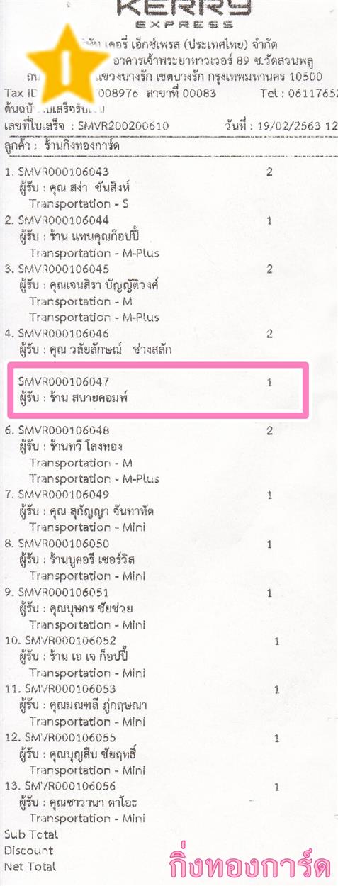 [Kerry] Ѵ  ػ Ҵ 5 x 7  Ẻ˹ ͧ ҹ ʺ¤ ºǤѺ