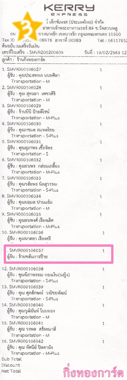 [Kerry] Ѵ  觧ҹ Ҵ 5 x 7  Ẻ˹ ͧ ҹѹû ºǤѺ
