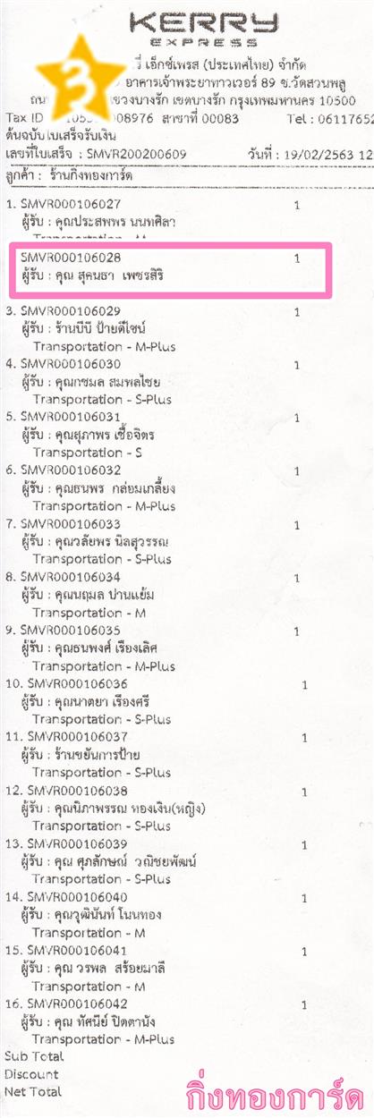 [Kerry] Ѵ  觧ҹ Ҵ 5 x 7  Ẻ˹ ͧ س ؤ ºǤѺ