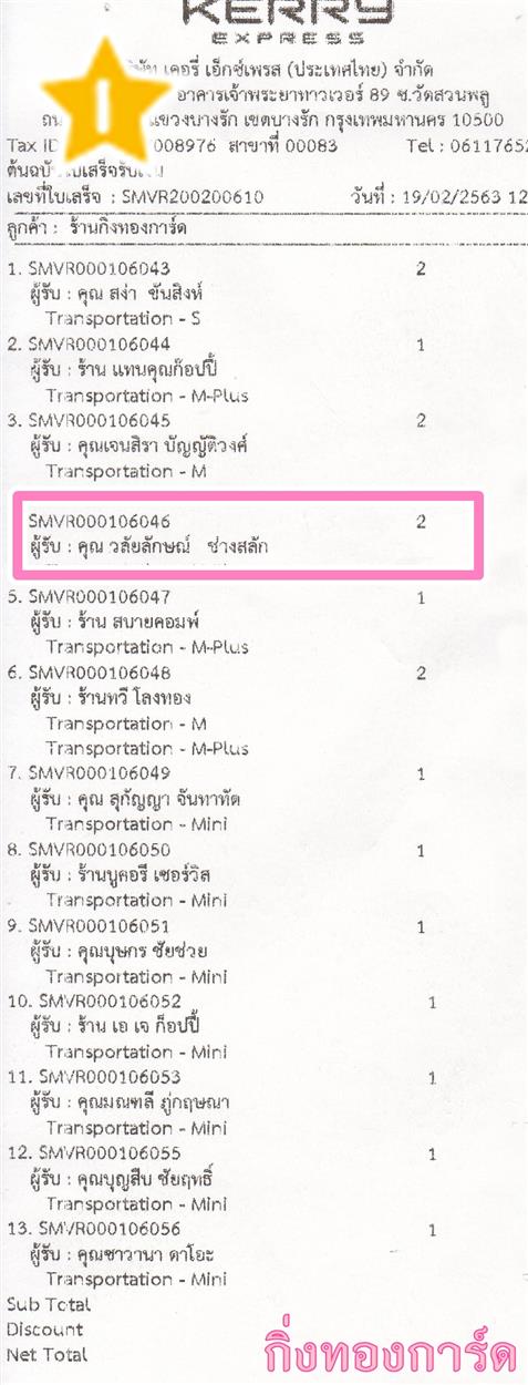 [Kerry] Ѵ  觧ҹ Ҵ 4 x 6  Ẻ˹ ͧ س ѡɳ ºǤѺ