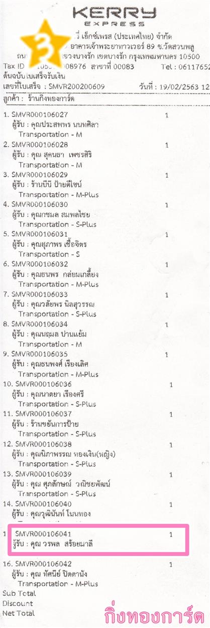 [Kerry] Ѵ 촾 ػ Ҵ 5 x 7  Ẻ˹ ͧ (3434) س þ ºǤѺ