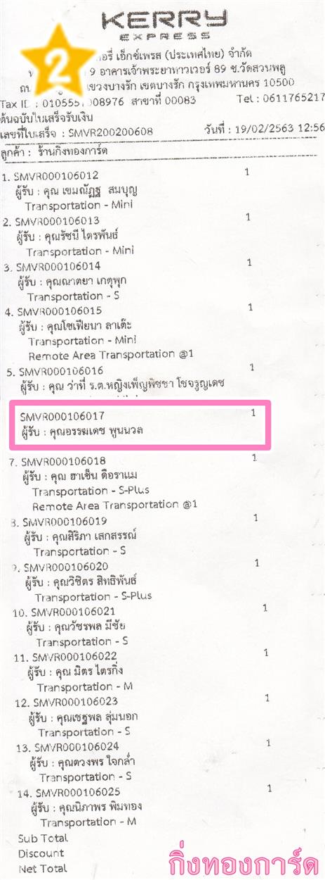 [Kerry] Ѵ 촾 ػ Ҵ 5 x 7  Ẻ˹ ͧ (3413) س æപ ºǤѺ 