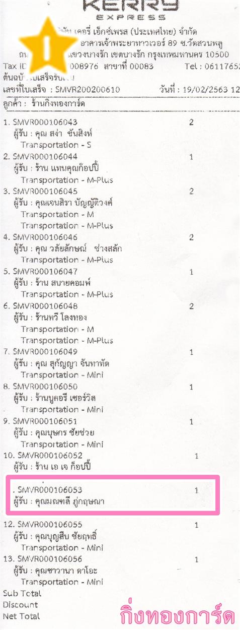 [Kerry] Ѵ 촾 ػ Ҵ 5 x 7  Ẻ˹ ͧ (3405) س  ºǤѺ