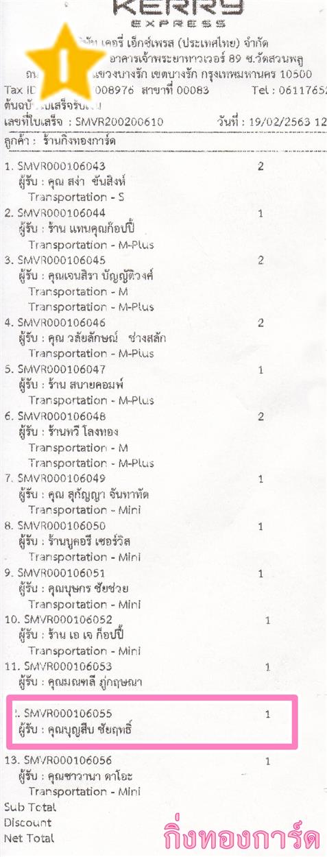 [Kerry] Ѵ 촾 ػ Ҵ 4 x 6  ˹ ͧ (3365) س ح׺ ºǤѺ