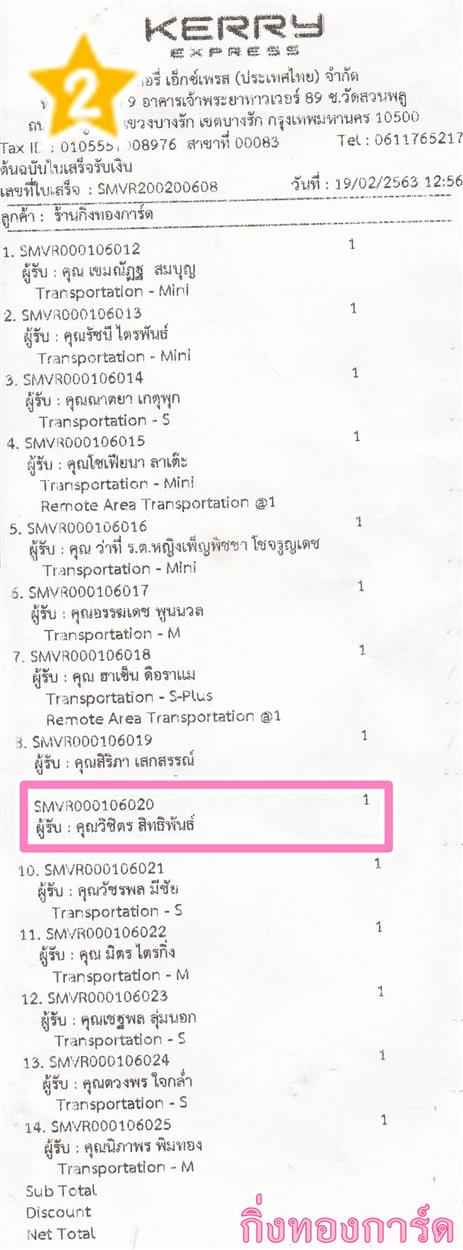 [Kerry] Ѵ 촾 觧ҹ 5x7 (85311)  4x7.5 (92381) ͧ س ԨԵ ºǤѺ