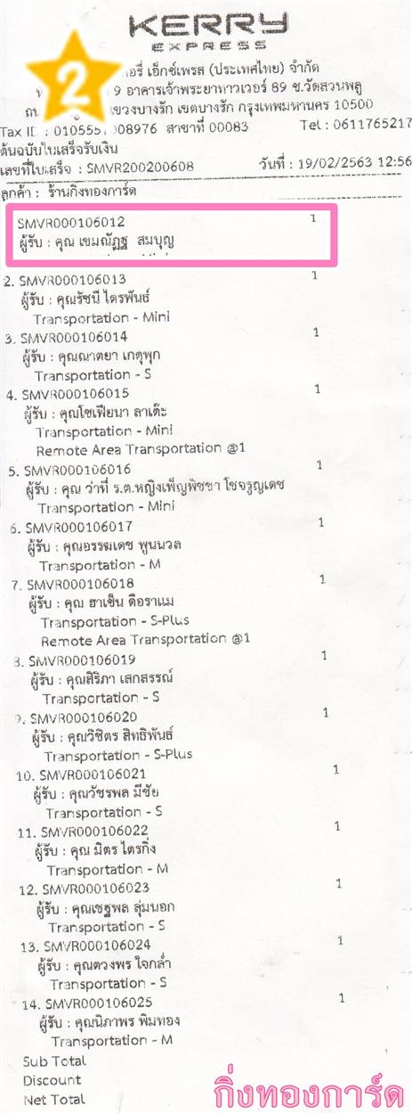 [Kerry] Ѵ 촾 ػ Ҵ 5 x 7  Ẻ˹ ͧ (3414) س ѯ ºǤѺ