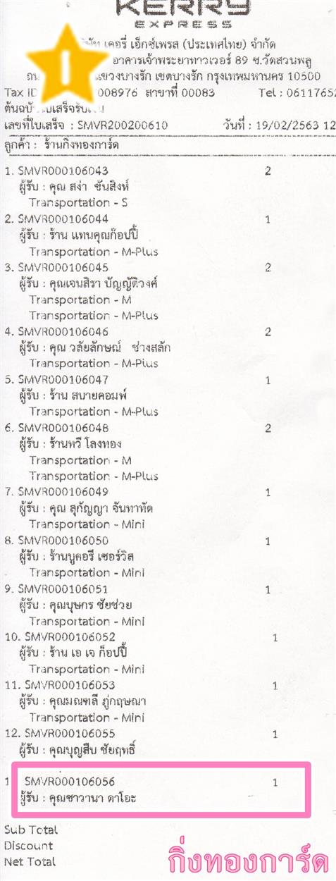 [Kerry] Ѵ 촾 觧ҹ Ҵ 5 x 7  Ẻ˹ ͧ (85531) س ҹ ºǤѺ