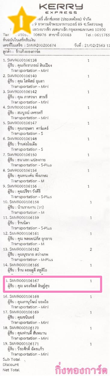 [Kerry] Ѵ ͧ  29 Ҵ 5.25 x 7.25  ˹ 80  ա س Ե ºǤѺ