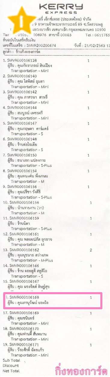 [Kerry] Ѵ ͧ 499 Ҵ 5.25 x 7.25  ˹ 80  ա س ҹѲ ºǤѺ