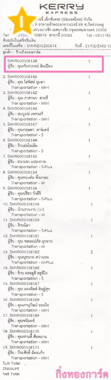 [Kerry] Ѵ ͧդ տ  7 Ҵ 4.25 x 6.25  ˹ 80  ա س ѷó ǤѺ
