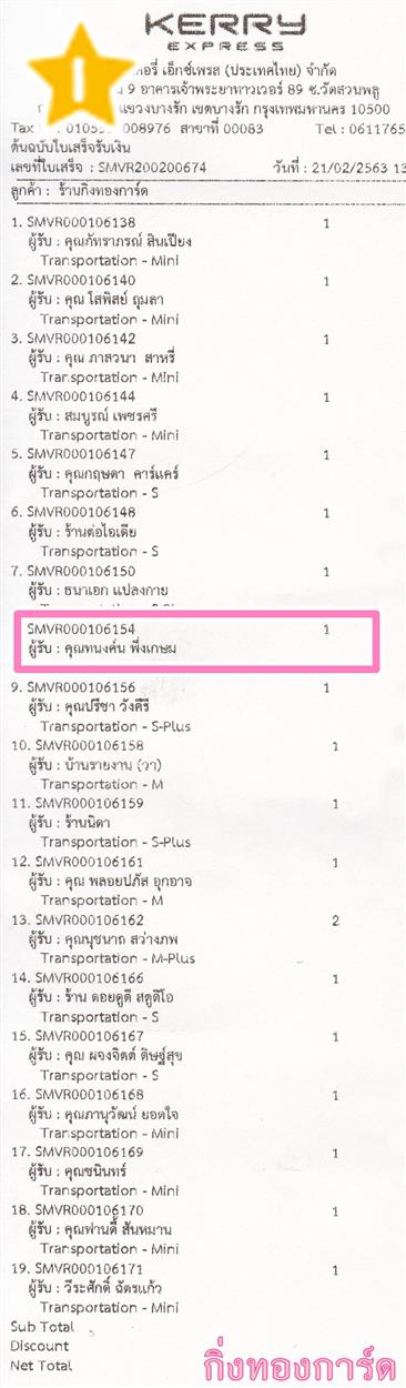 [Kerry] Ѵ ͧһ   9 Ҵ 4.25 x 9.25  ˹ 80  ա س  ºǤѺ