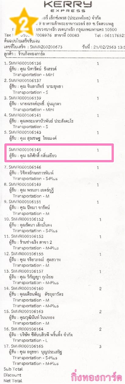 [Kerry] Ѵ  ػ Ҵ 5 x 7  Ẻ˹ ͧ س ѡ ºǤѺ