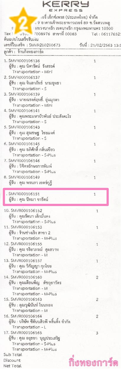 [Kerry] Ѵ  觧ҹ 촢鹺ҹ Ҵ 5x7  ˹ ͧ س ѷ º