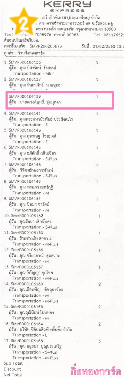 [Kerry] Ѵ 촾 ػ Ҵ 5 x 7  ẺѺ ͧ (3386) س çķ ºǤѺ 