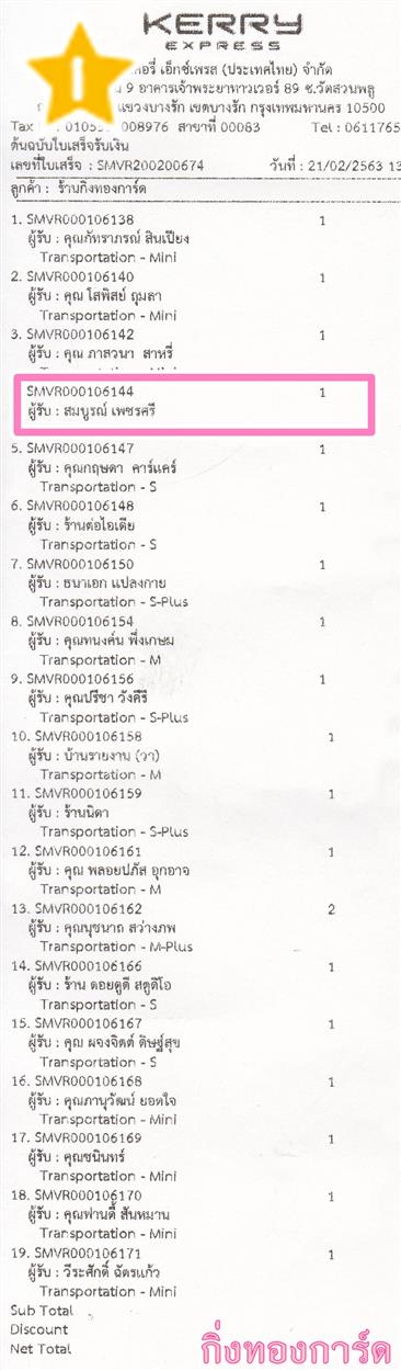 [Kerry] Ѵ 촾 觧ҹ Ҵ 5 x 7  Ẻ˹ ͧ (85531) س ó ºǤѺ