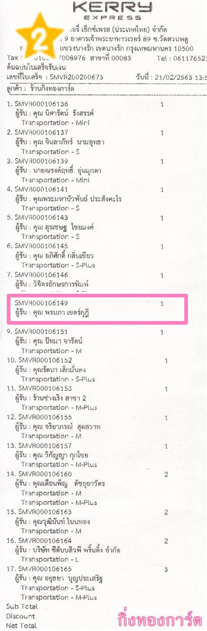 [Kerry] Ѵ 촾 ػ Ҵ 5 x 7  Ẻ˹ ͧ (3422) س ù ºǤѺ