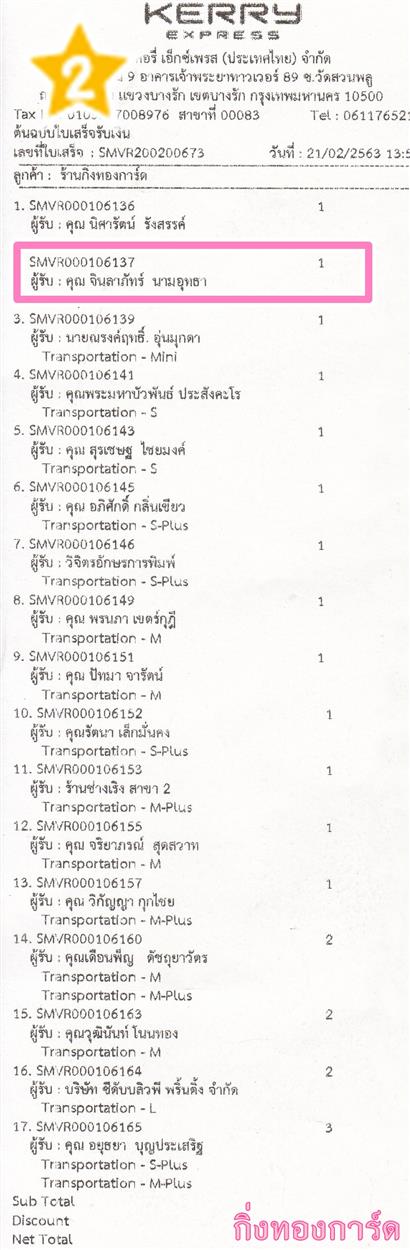 [Kerry] Ѵ 촾 촢鹺ҹ Ҵ 5 x 7  Ẻ˹ ͧ (85001) س Գѷ º¤Ѻ