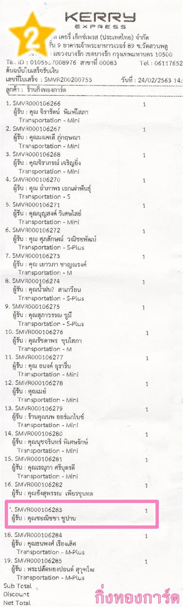 [Kerry] Ѵ ͧժ  7 Ҵ 4.25 x 6.25  ˹ 80  ա س ³Ԫ ºǤѺ
