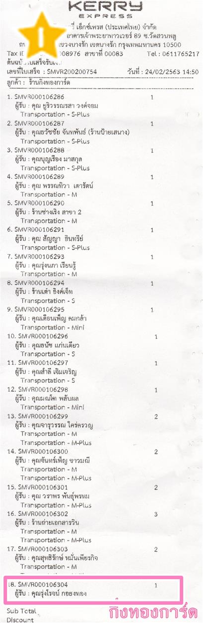 [Kerry] Ѵ ͧ 7 տ    29 ժ     80  ա س è º¤Ѻ
