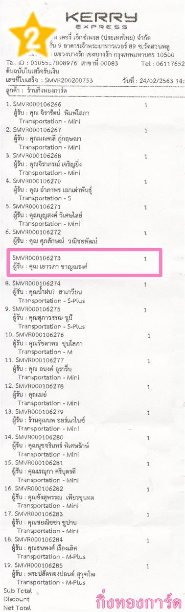 [Kerry] Ѵ  ػ Ҵ 5 x 7  Ẻ˹ ͧ س  ºǤѺ
