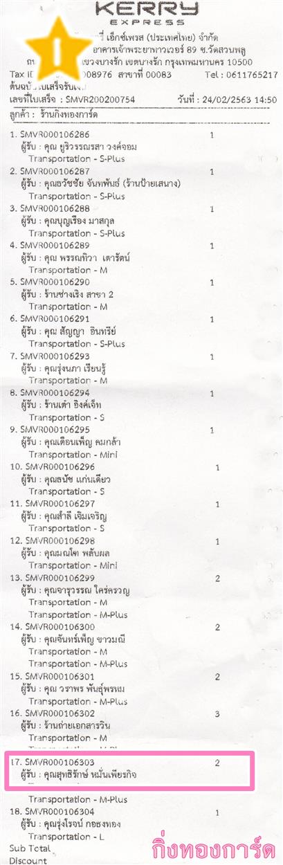 [Kerry] Ѵ  觧ҹ Ҵ 5 x 7  Ẻ˹ ͧ س طѡ ºǤѺ