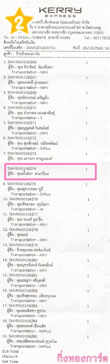 [Kerry] Ѵ  觧ҹ Ҵ 4 x 7.5  Ẻ˹ ͧ س ӽ ºǤѺ