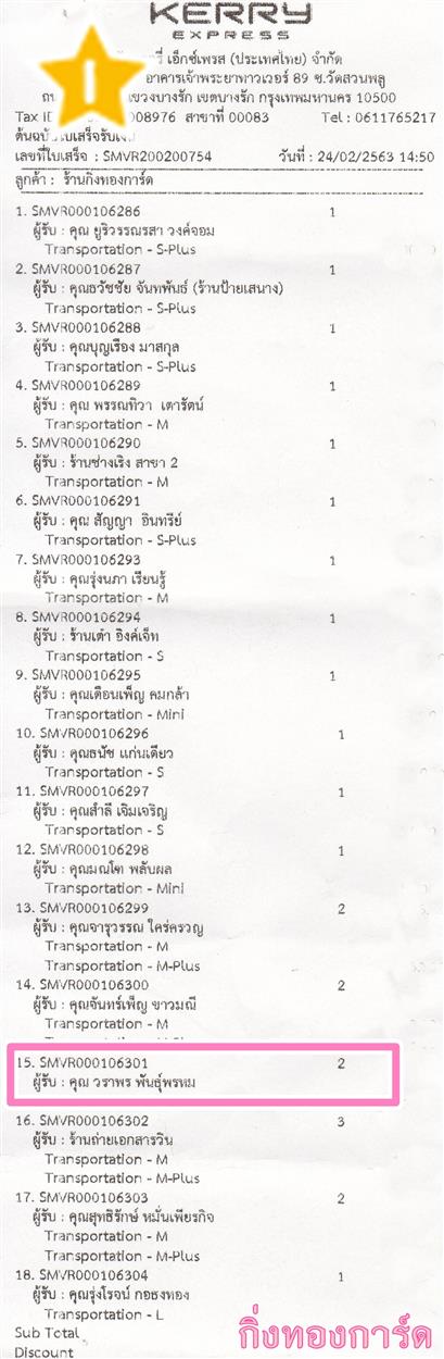 [Kerry] Ѵ  觧ҹ Ҵ 5 x 7  Ẻ˹ ͧ س Ҿ ºǤѺ