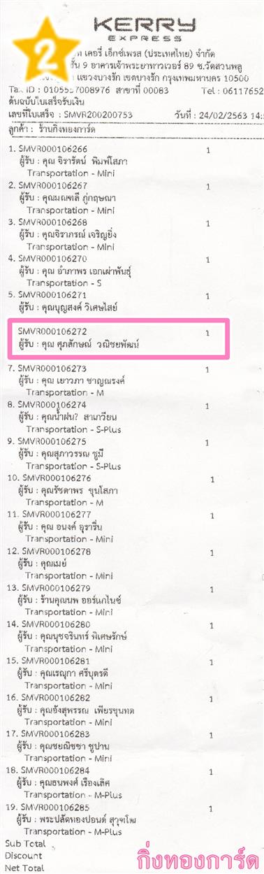 [Kerry] Ѵ  觧ҹ ػ  Ẻ˹ ͧ س ѡɳ ºǤѺ