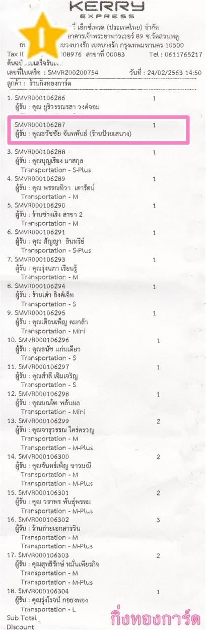 [Kerry] Ѵ  ػ Ҵ 5 x 7  ẺѺ ͧ س Ѫ ºǤѺ