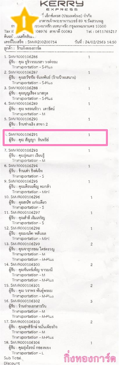 [Kerry] Ѵ  ػ Ҵ 5 x 7  Ẻ˹ ͧ س ѭ ºǤѺ