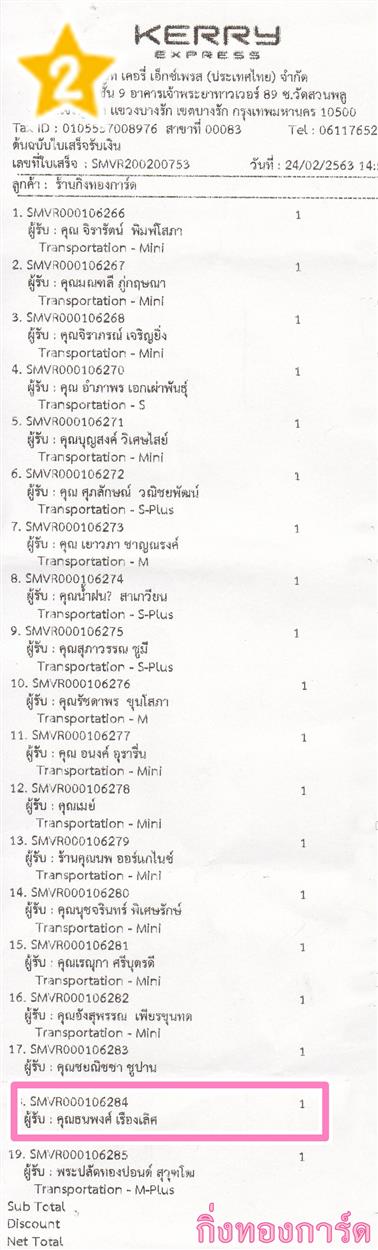[Kerry] Ѵ  ػ Ҵ 5 x 7  Ẻ˹ ͧ س  ºǤѺ