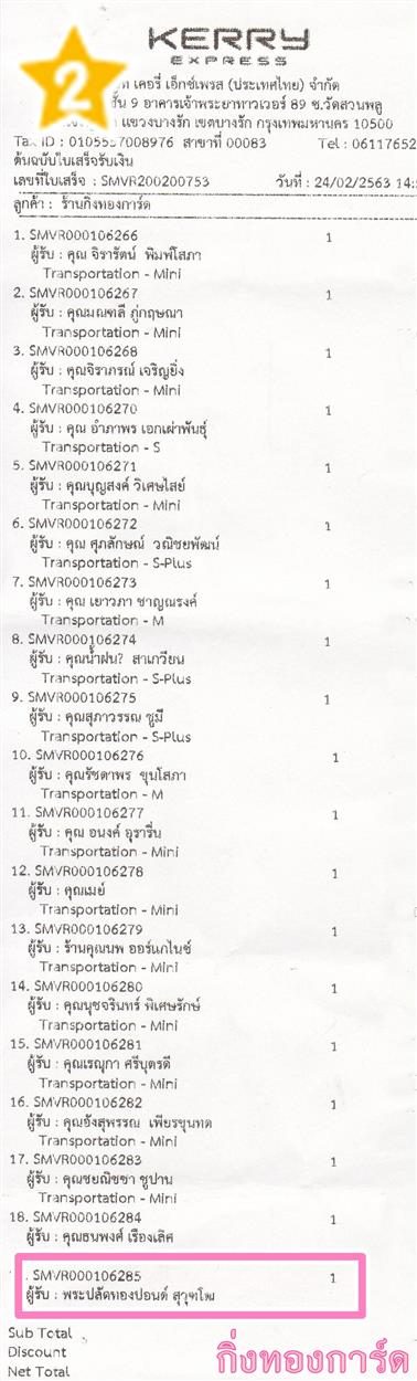 [Kerry] Ѵ  ػ Ҵ 5 x 7  Ẻ˹ ͧ س лѴͧ͹ ºǤѺ