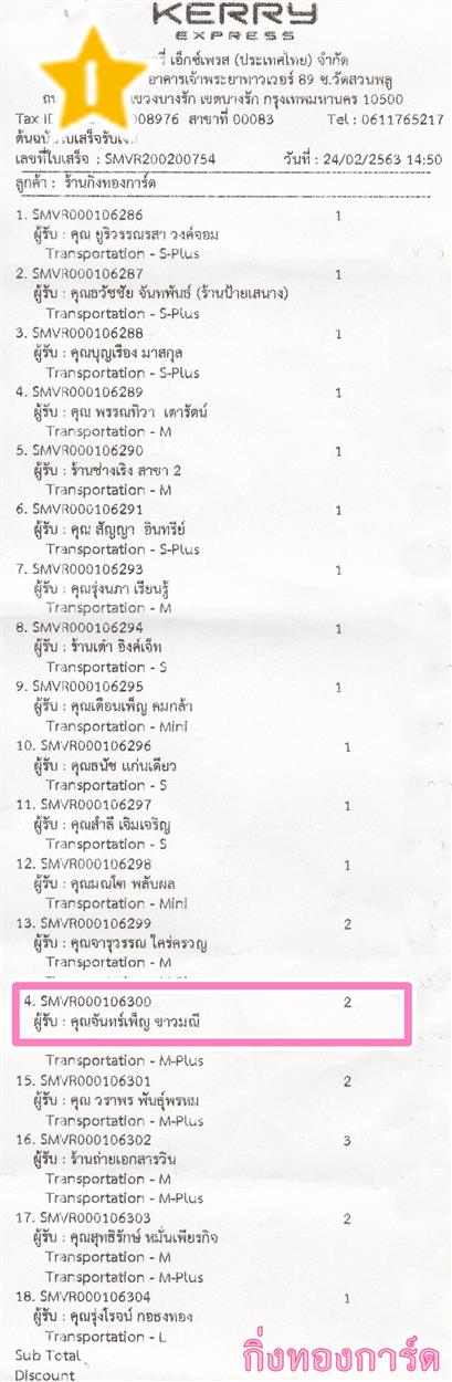 [Kerry] Ѵ 촾 觧ҹ Ҵ 5 x 7  Ẻ˹ ͧ (85471) س ѹ ºǤѺ