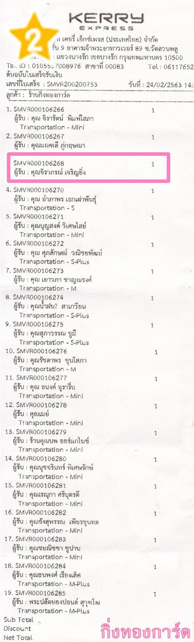 [Kerry] Ѵ 촾 ػ Ҵ 5 x 7  Ẻ˹ ͧ (3433) س ó ºǤѺ