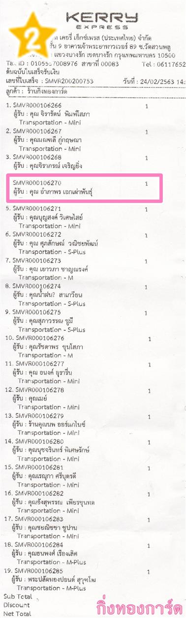 [Kerry] Ѵ 촾 ػ Ҵ 5 x 7  Ẻ˹ ͧ (3403) س Ҿ ºǤѺ