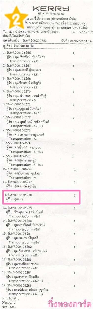 [Kerry] Ѵ 촾 ػ Ҵ 5 x 7  Ẻ˹ ͧ (3433) س  ºǤѺ