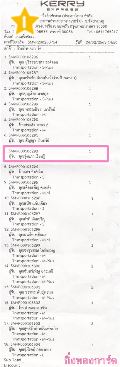 [Kerry] Ѵ 촾 촬һԨ Ҵ 5 x 7  Ẻ˹ ͧ (498) س 觹 ºǤѺ