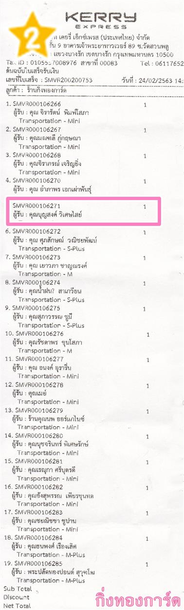 [Kerry] Ѵ 촾 ػ Ҵ 5 x 7  Ẻ˹ ͧ (3422) س حʧ ºǤѺ