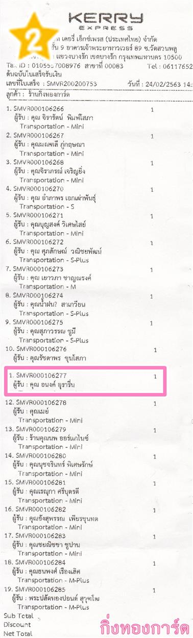 [Kerry] Ѵ 촾 觧ҹ Ҵ 4 x 6  ˹ ͧ (6662) س ͹ ºǤѺ