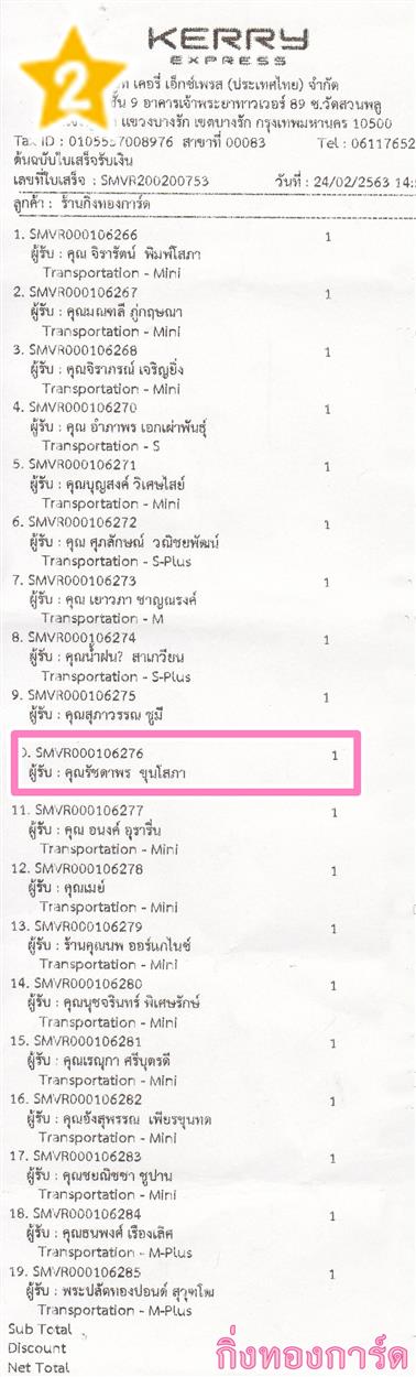 [Kerry] Ѵ 촾 ػ Ҵ 5 x 7  Ẻ˹ ͧ (3431) س ѪҾ ºǤѺ