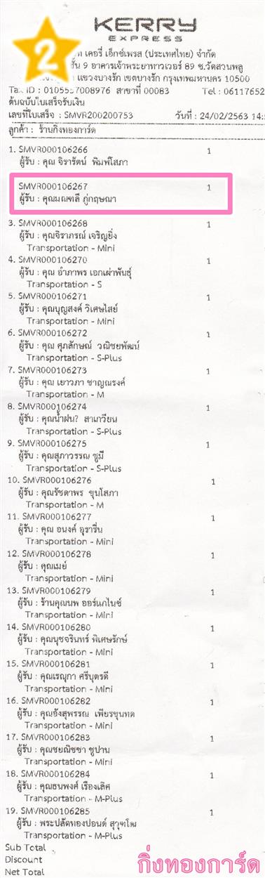 [Kerry] Ѵ 촾 ػ Ҵ 5 x 7  Ẻ˹ ͧ (3405) س ű ºǤѺ