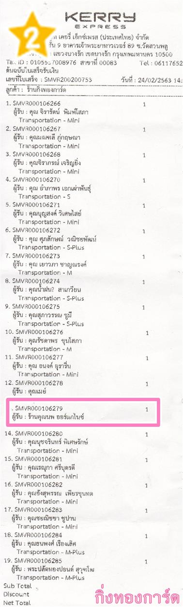 [Kerry] Ѵ 촾 觧ҹ Ҵ 5 x 7  Ẻ˹ ͧ (85271) ҹس 乫 ǤѺ