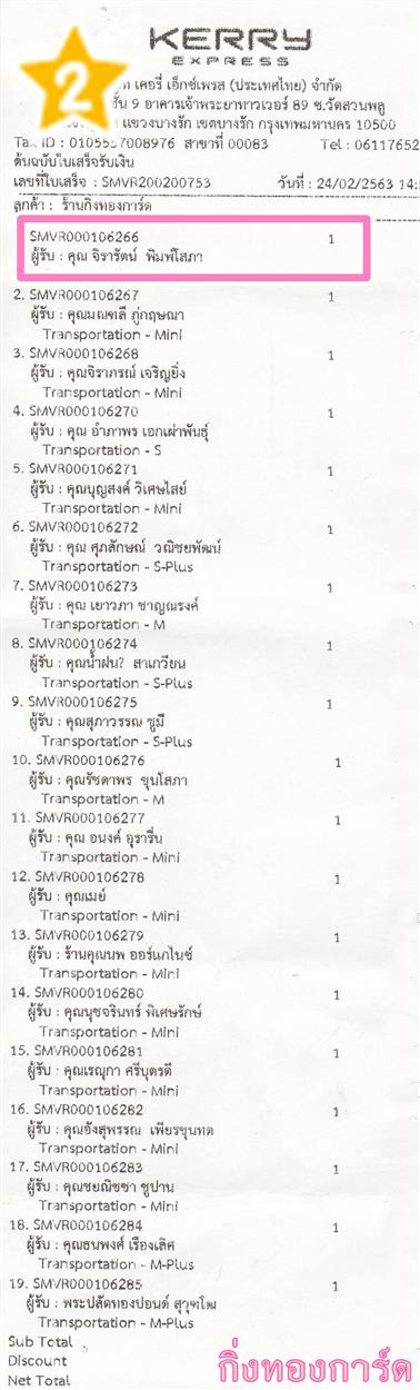 [Kerry] Ѵ 촾 觧ҹ Ҵ 5 x 7  Ẻ˹ ͧ (85301) س ѵ ºǤѺ